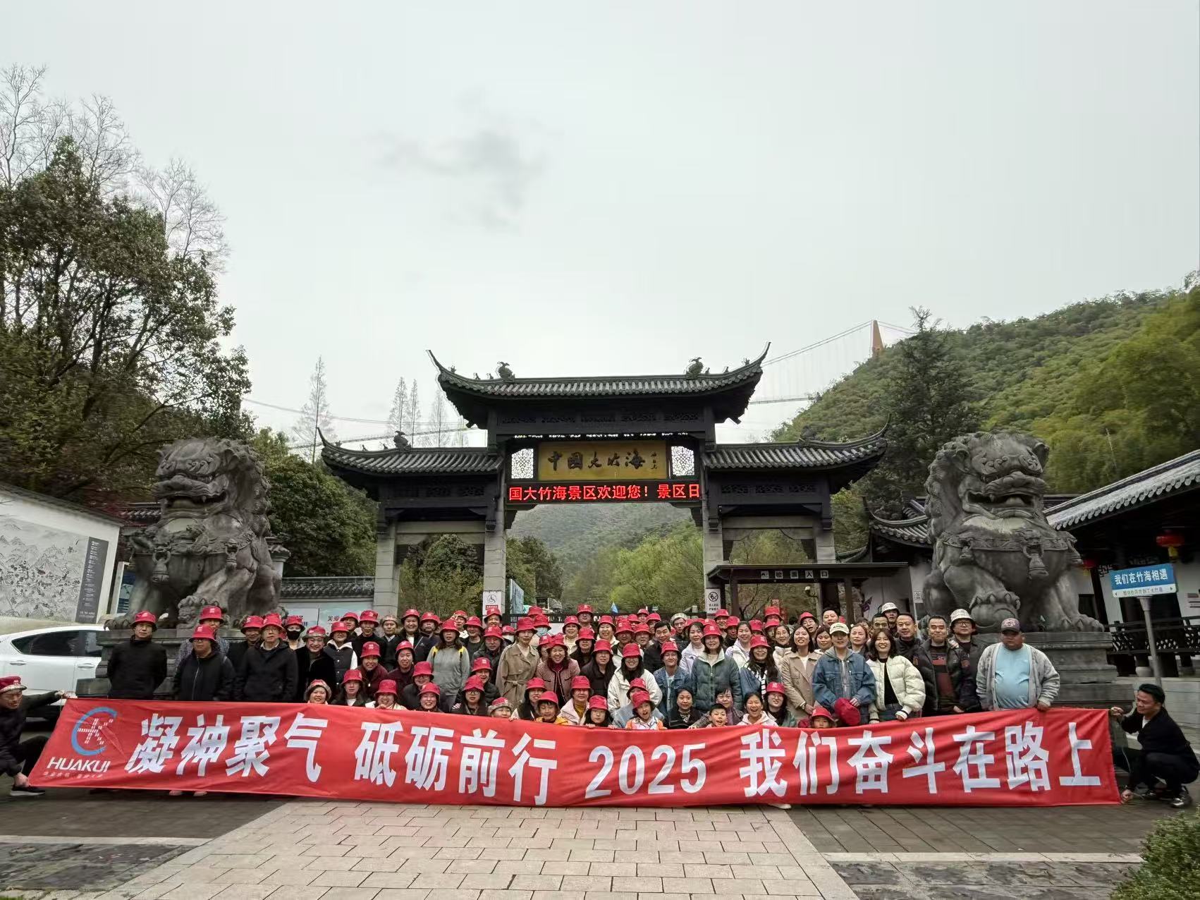 微信图片_20250415142925.jpg